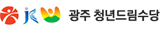 광주청년드림수당